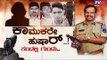 Disha Case Mystery Revealed : ಫೋನ್​​ ಕಾಲ್​ ಕೊಟ್ಟಿತ್ತು ಆರೋಪಿಗಳ ಸುಳಿವು | TV5 Kannada