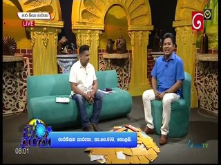 Paara Kiyana Tharuka 24-01-2022