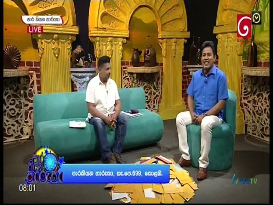 Paara Kiyana Tharuka 24-01-2022