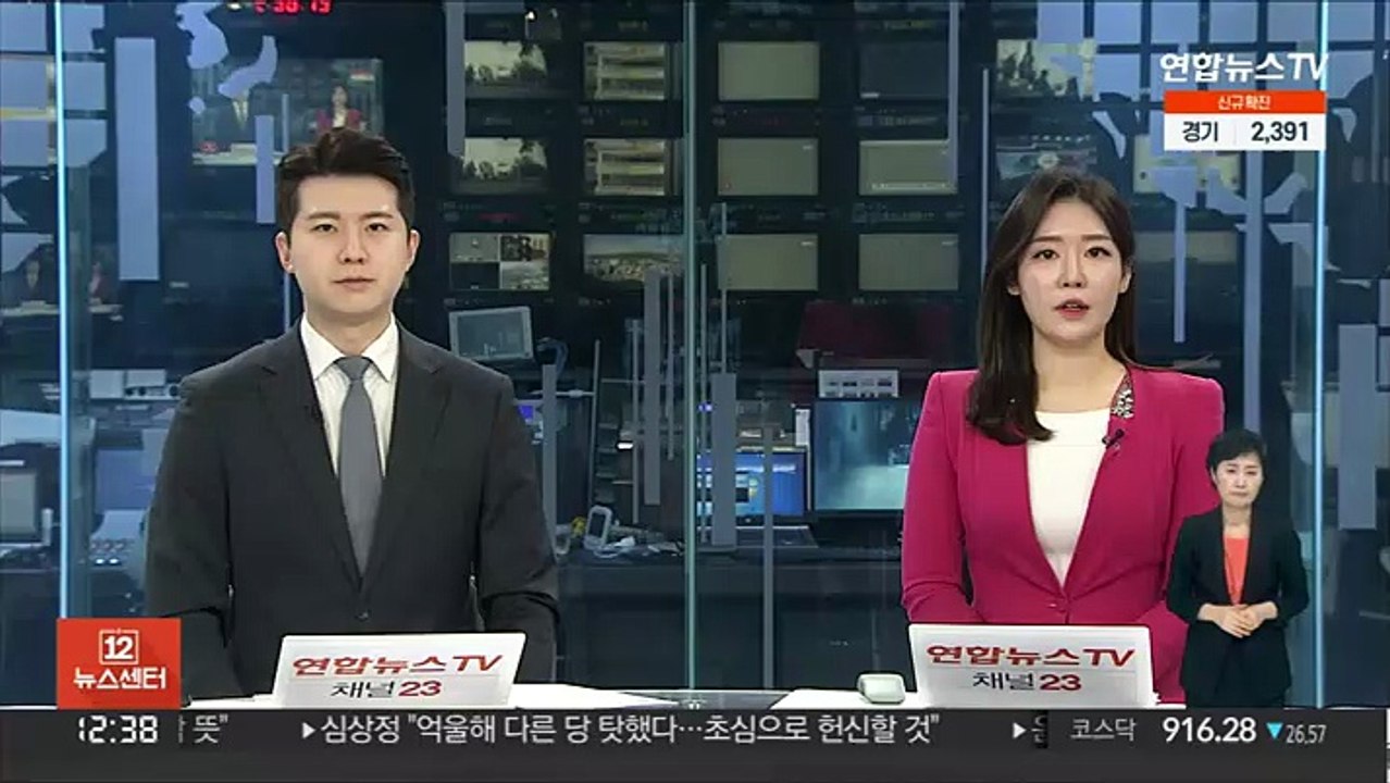 미국, 우크라 주재 대사관 직원 가족에 철수 명령