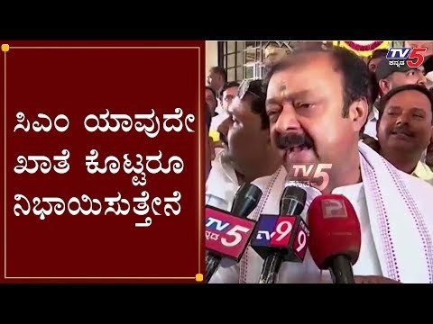 ಸಿಎಂ ಯಾವುದೇ ಖಾತೆ ಕೊಟ್ಟರೂ ನಿಭಾಯಿಸುತ್ತೇನೆ | MLA Narayana Gowda | KR Pet | TV5 Kannada
