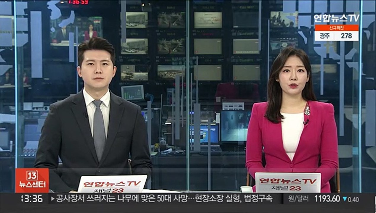 전 여자친구 출근길 막은 20대 스토킹 혐의로 입건