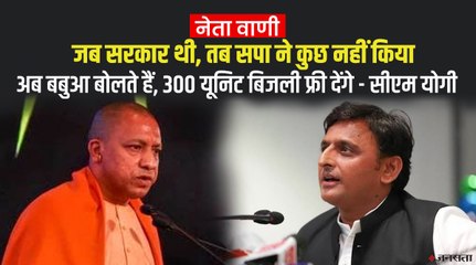 UP Election 2022: सीएम योगी ने डोर टू डोर किया प्रचार, लोगों की भीड़ ने तोड़ा कोविड प्रोटोकाल