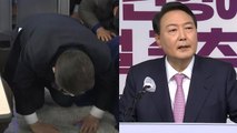 큰절하며 사과한 이재명  vs '경제안보' 꺼낸 윤석열 / YTN