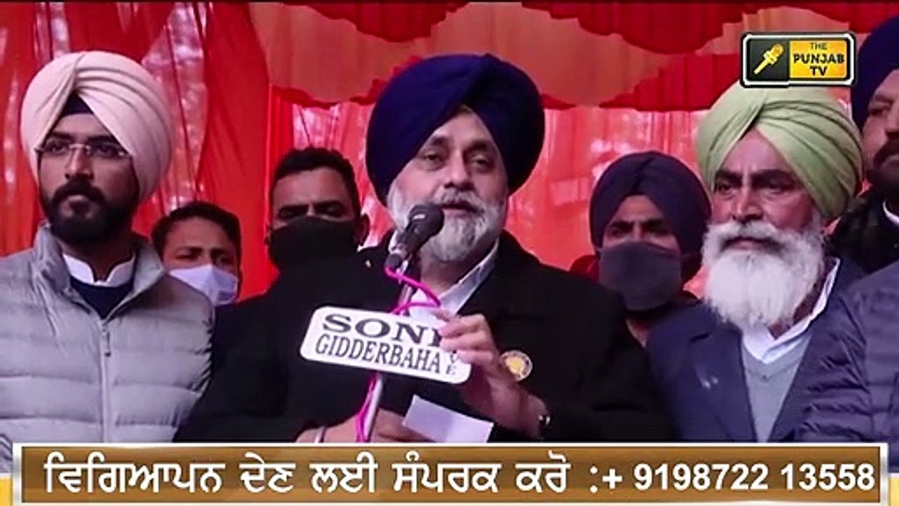 ਮਾਨ ਦੇ ਮੁੱਖਮੰਤਰੀ ਉਮੀਦਵਾਰ ਬਣਨ 'ਤੇ ਸੁਖਬੀਰ ਨੇ ਉਡਾਇਆ ਮਜ਼ਾਕ Sukhbir make fun of Bhagwant | The Punjab TV