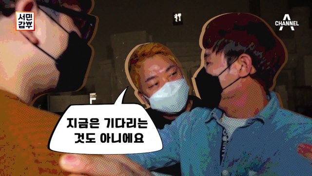 [선공개] 연매출 36억 원! 세계 정복을 꿈꾸는 갑부 등장?!