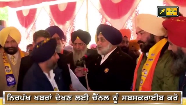 ਭਗਵੰਤ ਮਾਨ ਦੇ ਹਲਕੇ 'ਚ ਸੁਖਬੀਰ ਬਾਦਲ ਦੀ ਵੰਗਾਰ Sukhbir Badal on Bhagwant Maan | The Punjab TV