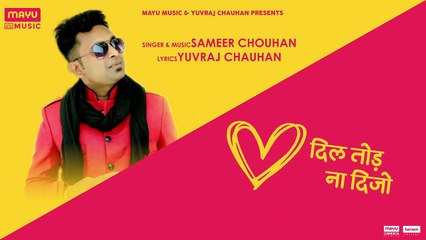 Dil Tod  | Sameer Chouhan | Yuvraj Chauhan