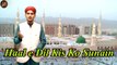 Haal e Dil Kis Ko Sunain |  Naat |  HD video | Akhlaq Ahmed