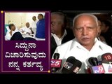 ಸಿದ್ದುನಾ ವಿಚಾರಿಸುವುದು ನನ್ನ ಕರ್ತವ್ಯ | CM BS Yeddyurappa Meets Siddaramaiah in Hospital | TV5 Kannada