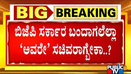 Renukacharya Expresses Desire For Minister Post Again