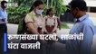 Schools Reopen in Maharashtra l रुग्णसंख्या घटली, शाळांची घंटा वाजली l Sakal
