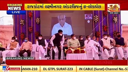 Laxminagar underbridge in Rajkot renamed after late CDS Bipin Rawat _ TV9News