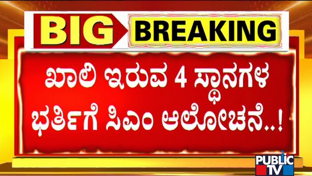 ಸಂಪುಟ ರಚನೆಯ ಆಸೆ ಹೊರಹಾಕಿದ ಸಿಎಂ..! | CM Basavaraj Bommai | Cabinet Expansion