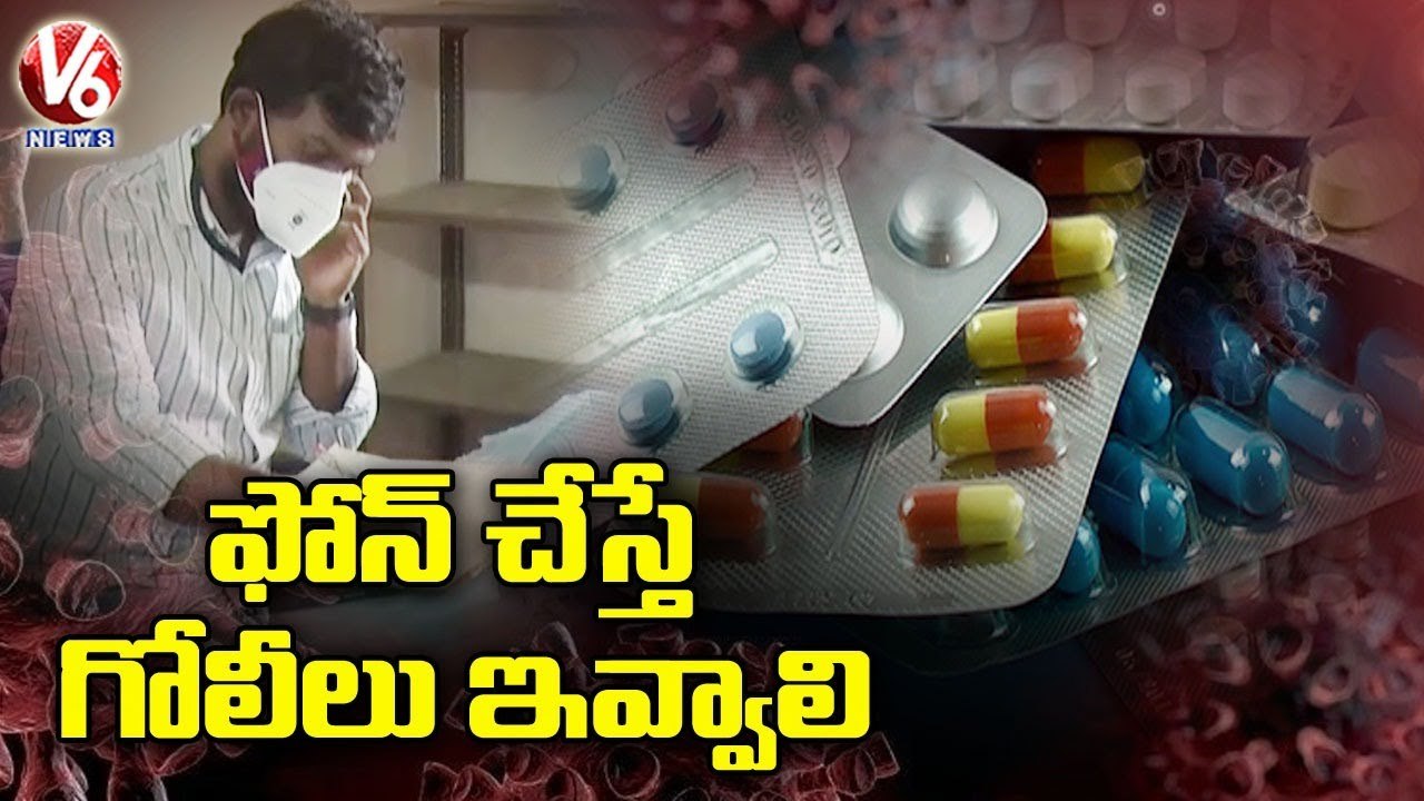 Public Demands To Re Start TeleMedicine Services In Warangal _ Covid-19 _   V6 News