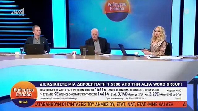 Ο Γιώργος Παπαδάκης ζητά δημόσια συγγνώμη μετά το ξέσπασμά του!
