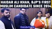 UP Elections 2022: BJP ally fields Haidar Ali Khan, first Muslim candidate since 2014|Oneindia News