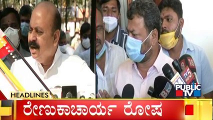 Public TV | Headlines @ 12 PM | Jan 24, 2022