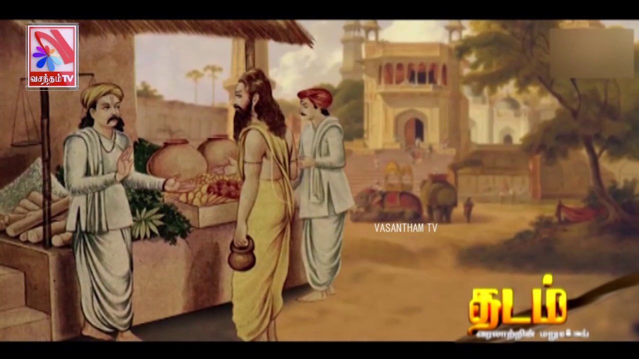 Thadam -  Vasantham TV (22-01-2022) | Part 02