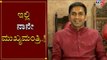 ಹಾಸನ ಜಿಲ್ಲೆಗೆ ನಾನೇ ಮುಖ್ಯಮಂತ್ರಿ | Preetham Gowda | Hassan | TV5 Kannada