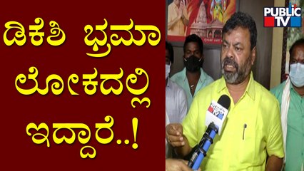 ಕಾಂಗ್ರೆಸ್ ರಾಜ್ಯದಲ್ಲಿ ಸರ್ವನಾಶ ಆಗಿದೆ..! Renukacharya Says He Will Not Go Rebel Against The Party