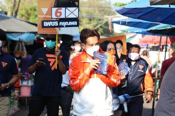 “พิธา” นำทีมหาเสียงโค้งสุดท้าย “เลือกตั้งซ่อม” ส.ส.ปลุกเลือก “เพชร กรุณพล”