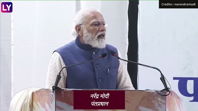 Netaji Subhash Chandra Bose यांच्या Hologram पुतळ्याचे, PM Modi यांच्या हस्ते उद्घाटन