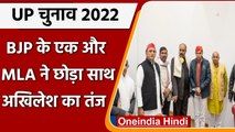 UP Election 2022: BJP के Jitendra Verma ने Join की Samajwadi Party | Akhilesh Yadav | वनइंडिया हिंदी