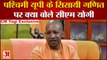 CM Yogi Exclusive Interview: पश्चिमी यूपी के सिसायी गणित पर सीएम योगी। CM Yogi। UP ELECTION 2022