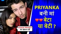 OMG Good News! Priyanka Chopra Nick Jonas Welcome A Baby Boy Or A Girl ?