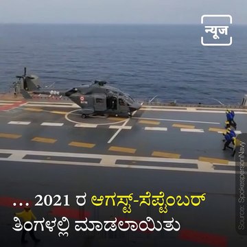 India's First Indigenous Aircraft Carrier Vikrant Enters Third Phase of Trials.