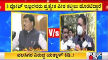 Basangouda Patil Yatnal Lashes Out At Murugesh Nirani