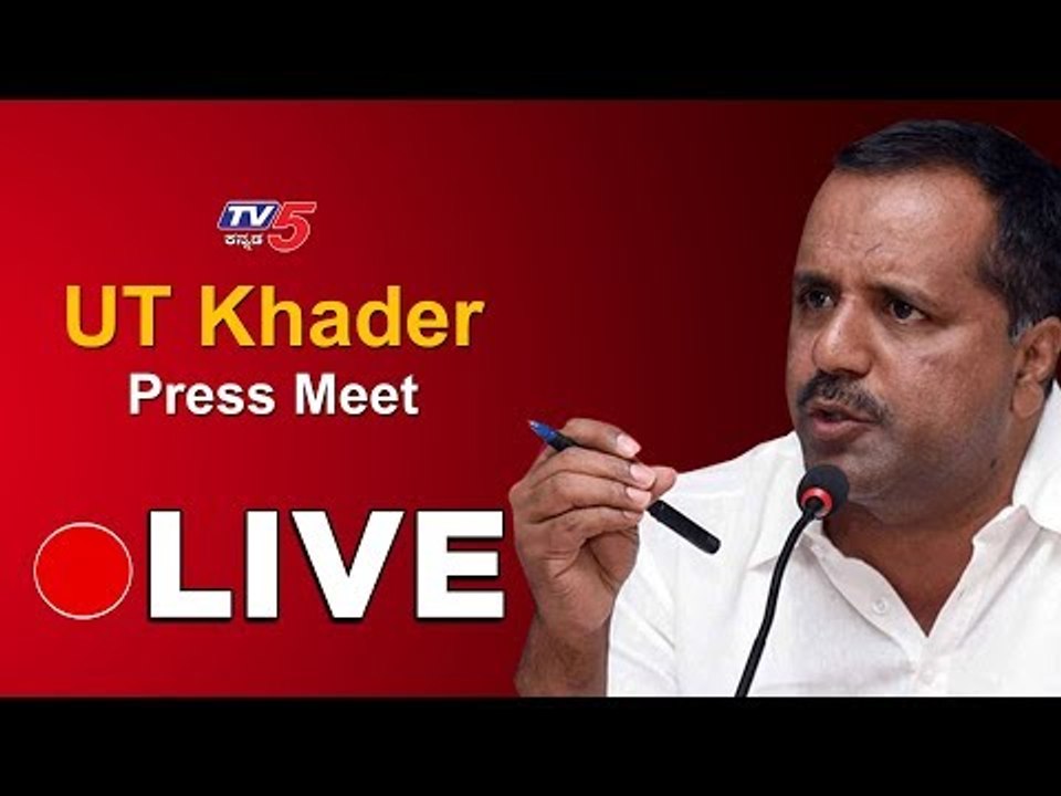 Live : UT Khader Press Meet | Congress | Bangalore | TV5 Kannada