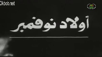 Les enfants de novembre 1/2  اولاد نوفمبر