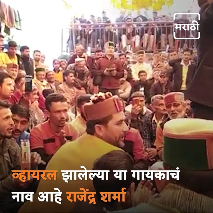 This Pahari Version Of Bollywood Song Teri Mitti Is A Must Watch