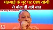 CM Yogi Exclusive Interview: मंहगाई के मुद्दे पर सीएम योगी ने बोल दी बड़ी बात। CM Yogi। UP ELECTION 2022