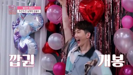 [ENGSUB/INDOSUB] We Became a Family WayV cut Ep 5