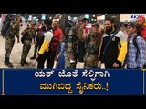 Indian Soldiers Selfie Craze With Rocking Star Yash | TV5 Kannada