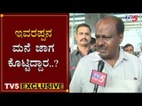 HD Kumaraswamy Exclusive Chit Chat On Citizenship Amendment Act | TV5 Kannada