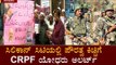 ಪೌರತ್ವ ಕಿಚ್ಚಿಗೆ CRPF ಯೋಧರು ಅಲರ್ಟ್ | Bangalore | TV5 Kannada