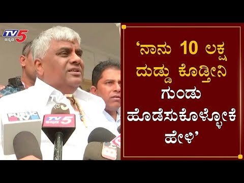 HD Revanna Reacts On Mangalore Incident | Citizenship Act Protest | TV5 Kannada
