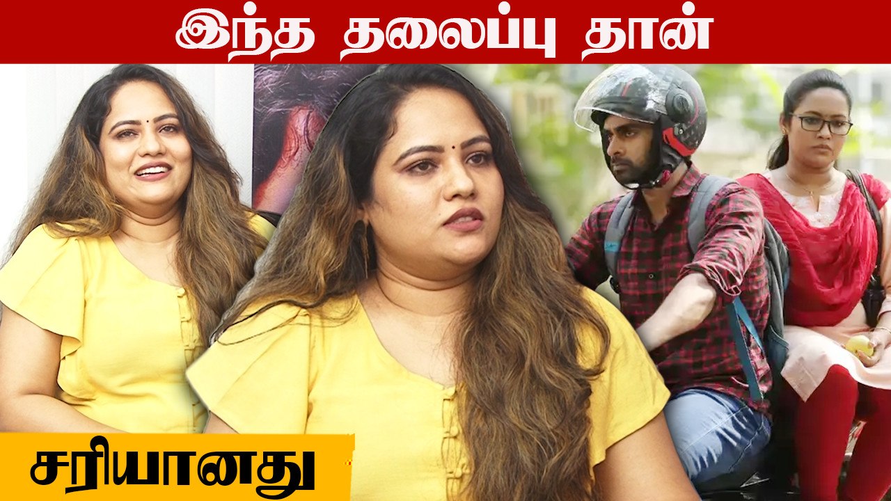 Heroine-ஆன Producer Reya | Sila Nerangalil Sila Manithargal | Filmibeat Tamil