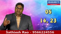 5 ஆம் எண்ணிற்கான பிப்ரவரி மதப்பலன் 2022 | 5 numerology 2022 February month predictions