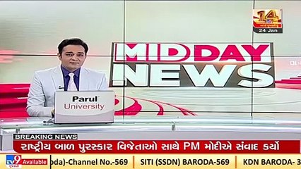 Mehsana_ Controversy erupts over appointment of office bearers in SPG_ TV9News