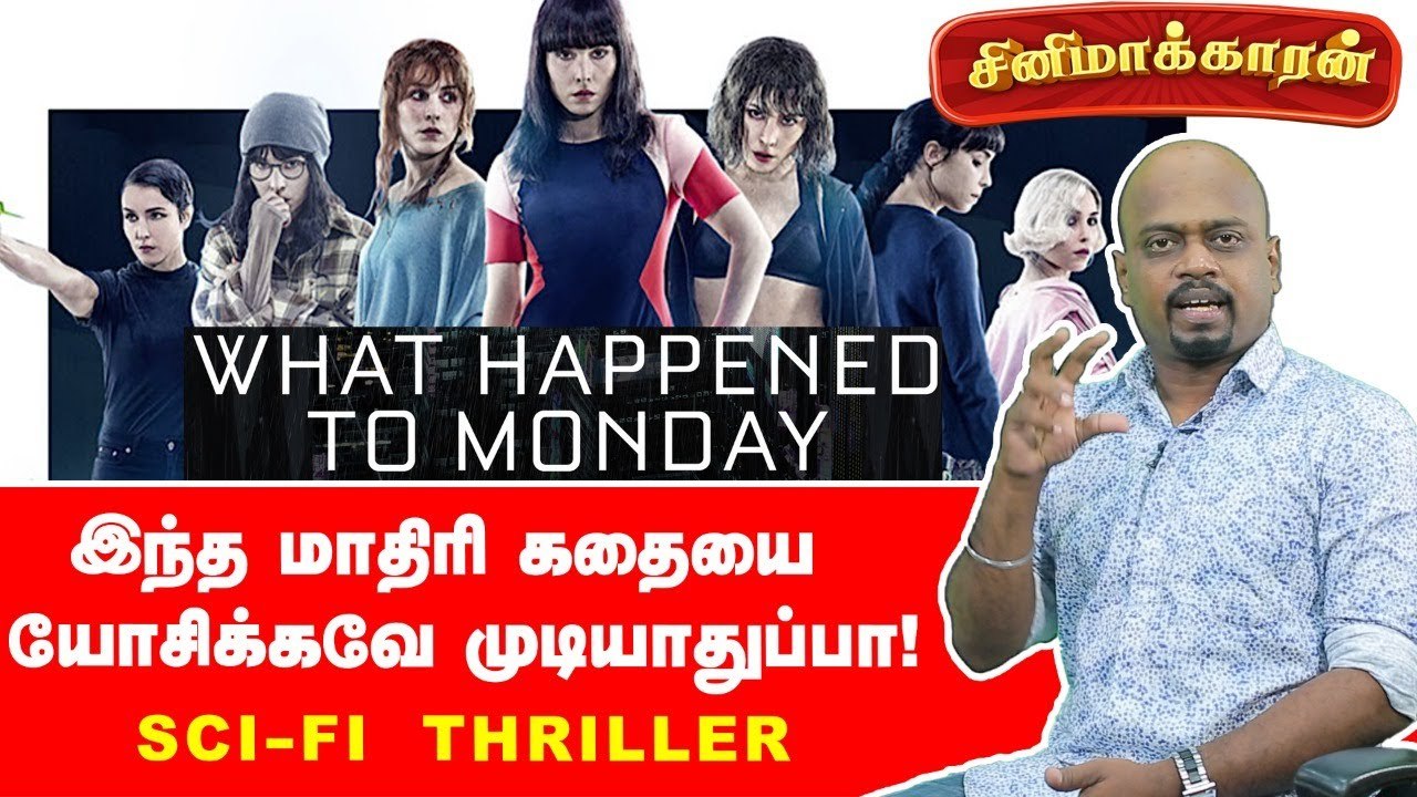 What Happened to Monday Movie Explained _ Movie Explaned in Tamil _ Cinemakaran _ Ananda Vikatan