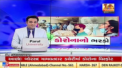 Anand_ 11 workers tested Corona positive in Borsad mamtaldar office today_ TV9News