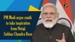 PM Modi urges youth to take inspiration from Netaji Subhas Chandra Bose