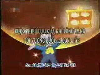 VTV3- 50 phút thiếu nhi- Cuộc phiêu lưu của khỉ lông vàng tới vương quốc 12 con giáp (2008)