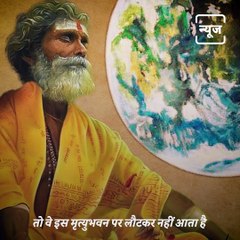 Know The Religious Significance Of Uttarayan In Hinduism