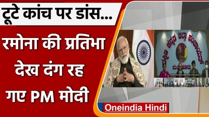 National Children Award winners से PM Modi की बात, Ramona Perera से पूछे ये सवाल | वनइंडिया हिंदी